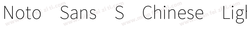 Noto Sans S Chinese Light字体转换